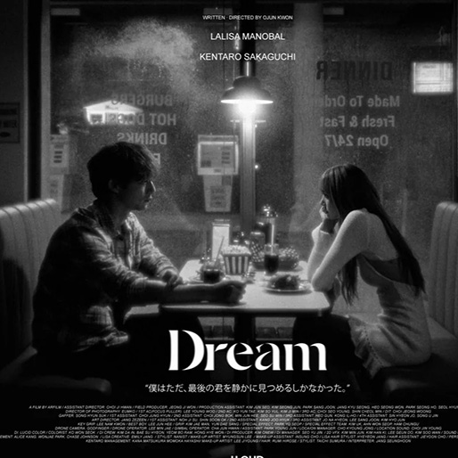 DREAM feat. Kentaro Sakaguchi